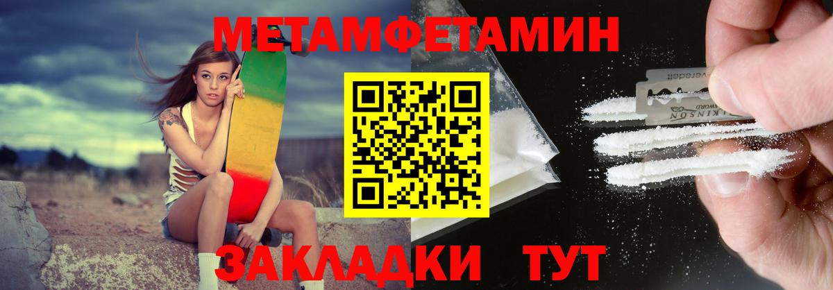 Amphetamine 97% Гулькевичи