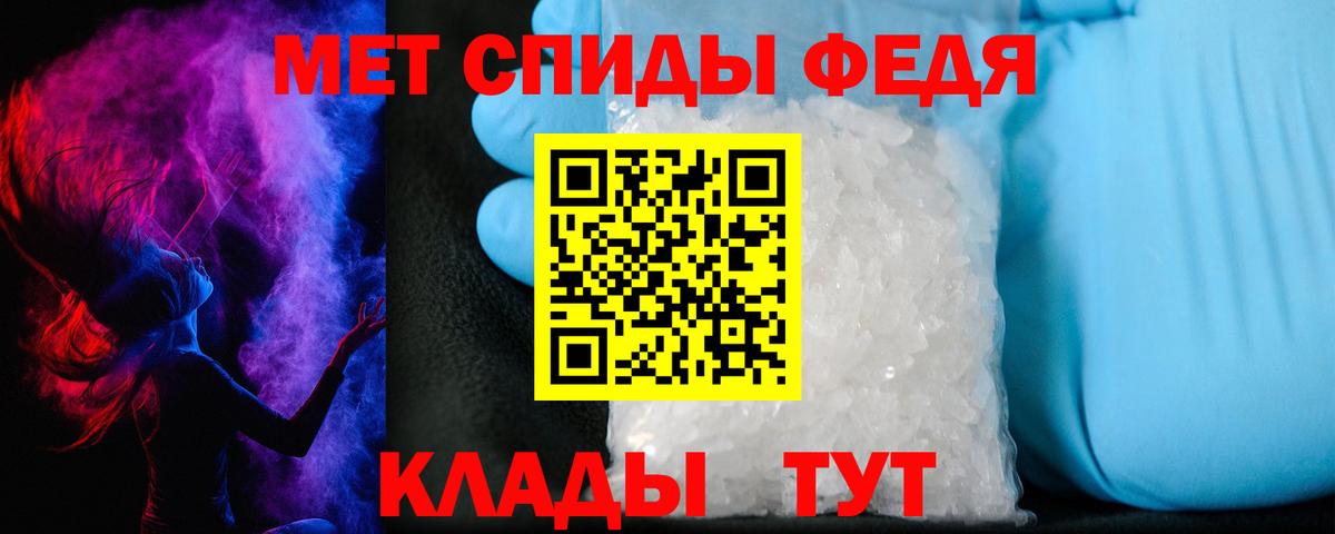 Amphetamine Premium  Вход с VPN  Амфетамин  Гулькевичи 