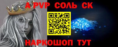 MESCALINE Балаково