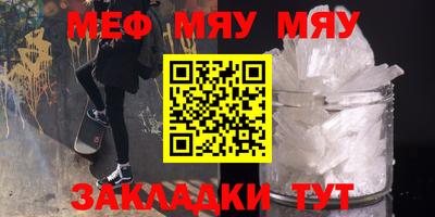 гашик Балашиха