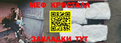 MESCALINE Балаково
