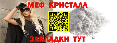 мяу мяу мука Балахна