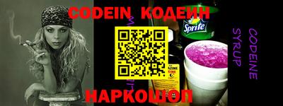 MESCALINE Балаково