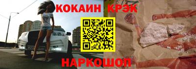 MESCALINE Балаково
