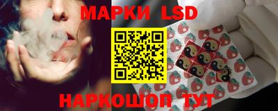 MESCALINE Балаково