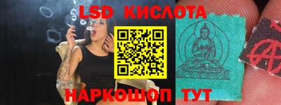 гашик Балашиха