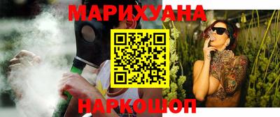 гашик Балашиха