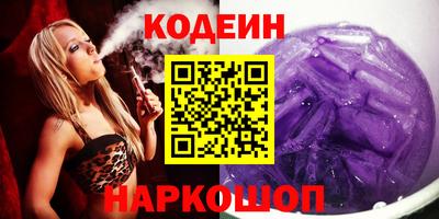 мяу мяу мука Балахна