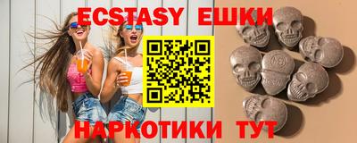 MESCALINE Балаково