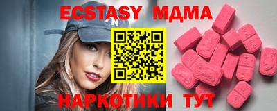 MESCALINE Балаково