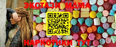 MESCALINE Балаково
