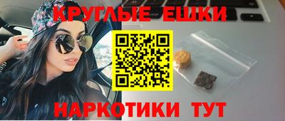 гашик Балашиха