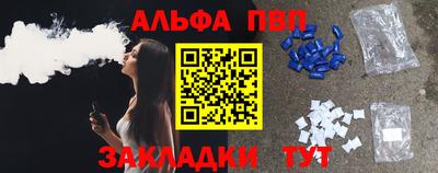 MESCALINE Балаково