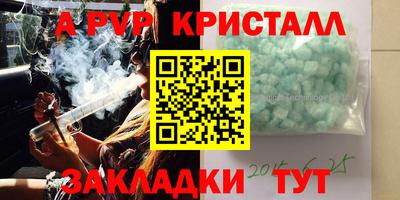 MESCALINE Балаково