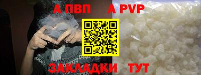 гашик Балашиха