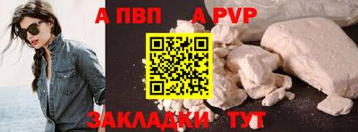 гашик Балашиха
