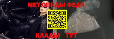MESCALINE Балаково