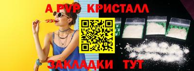 гашик Балашиха