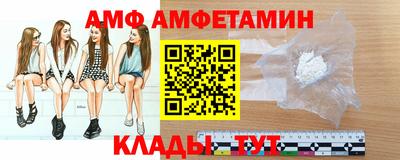MESCALINE Балаково
