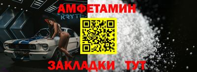 мяу мяу мука Балахна