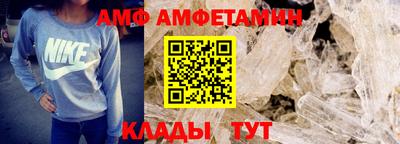 MESCALINE Балаково