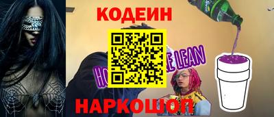 гашик Балашиха