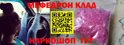 мяу мяу мука Балахна