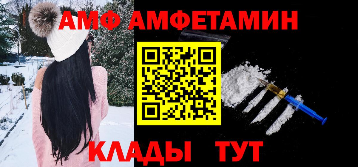 Гулькевичи  МЕТАМФЕТАМИН Methamphetamine  Вход с VPN 
