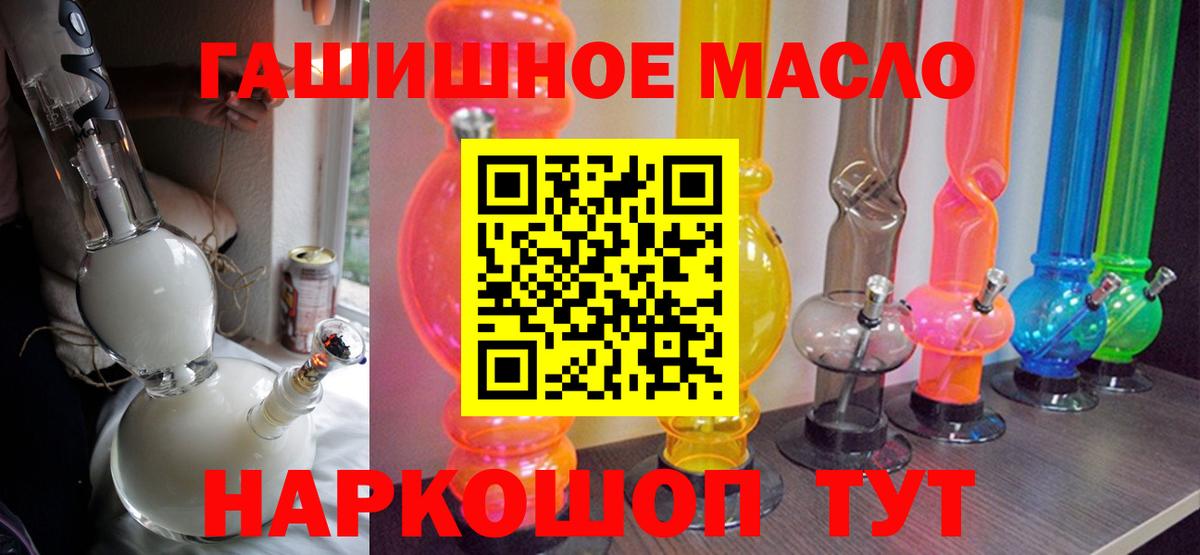Дистиллят ТГК жижа Гулькевичи