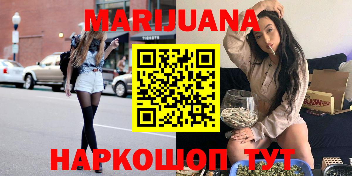 Канабис Bruce Banner  Вход с VPN  Гулькевичи  Шишки марихуана гибрид  Каннабис VHQ 